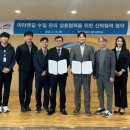 아라에너지 한국NGO신문