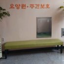 안산나래요양병원