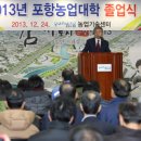 농업기술센터 흥해청사 이미지