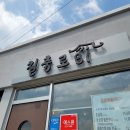 칠충로81 | [전남화순맛집] 반찬 배달하던 곳인데/ 식당으로 바뀐/ 점심 한끼 해결/칠충로 81