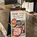 고기와 삼촌정육 | 대패삼겹+우삼겹 반반세트 고깃집 '대패삼촌' 솔직 후기(먹골역맛집, 태릉입구역맛집, 먹골돼지고기)