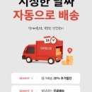 대원헬스 이미지