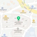 신현굿모닝치과의원 이미지