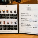 백미당한남점