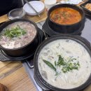 고기랑 낙지랑 | 금정역 맛집 고기도리 금정점 크림순대국 낙지순대국 후기