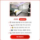 하센호텔 이미지