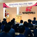 유병훈축사 이미지