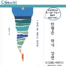 꿈꾸는아이