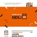 윤찬영농장 한겨레
