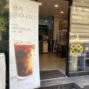 현이네커피 네이버블로그