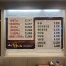 재방문 n회차 부천 돈까스 맛집 추천 | 남산왕돈까스