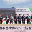 현대농수산물
