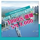 올레부동산중개사무소 이미지