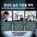 일신치과기공소 이미지