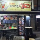 아메리칸핫도그 - 전주시 덕진구 솔내7길 40-9 | 조대 아메리칸 핫도그 먹고 온 솔직후기🌭 메뉴추천까지!