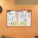 경주천북 한양식당 이미지
