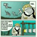 나무꾼 Daum카페