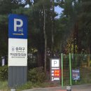 별양동 42-2 공영주차장 | 송파 잠실 석촌역 주차추천 송파여성문화회관 공영주차장