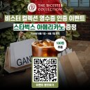 베스트쇼핑플랫폼 이미지