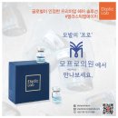 모프로의원