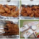 토토루 치킨, 동서변점의 맛집으로 포장 주문해본 후기