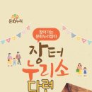 울산 남구 선암동 행정복지센터 이미지