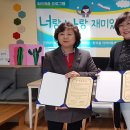 둔덕골지역아동센터 이미지