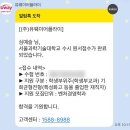 한재중학교 | 특성화고졸 재직자전형 합격 수기ㅣ내가 앙대생이라니!ㅣ중앙,경희,건국,성신,과기,숙명,국민