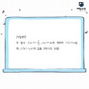 양운중학교 네이버블로그