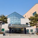 올림픽스포츠센터 이미지
