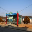 장평면주민자치센터 이미지