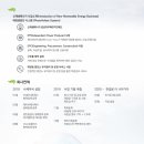 제이씨 태양광발전소 이미지