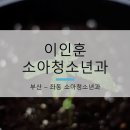 좌동순환로 301 이미지