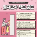 작전도서관 이미지