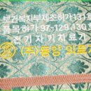 동양의료기 이미지