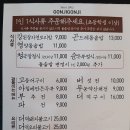 곤지곤지장유점 네이버블로그