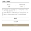 (주)호텔롯데 롯데시티호텔 김포공항 이미지