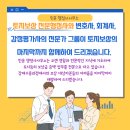 왕숙행정사사무소 이미지