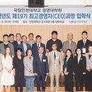 인천대학교 경영대학원 이미지