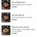 금상수상쉐프의맛좋은족발