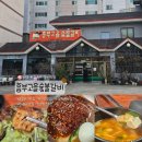 흥부가족상 | 대구 동촌유원지맛집 흥부고을숯불갈비 방문후기