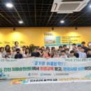 즐거운환경 이미지