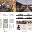 건축사사무소 지유 이미지