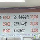 장수네집 이미지