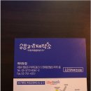 생고기제작소(여의도점) 이미지