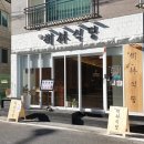 문수로75번길L 이미지