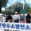 벨리 태양광발전소 이미지