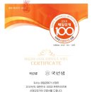 (주)홈스푸드