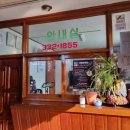 한가로이민박 | 유부남의 2박3일 자유시간 - 나주 현대장 2박에 5만원