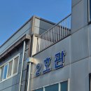 건설기술호남교육원 | [공지] ✨️ 건설기술인 집체교육 건설기술호남교육원 전주분원 다녀온 후기 ✨️